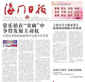 ��ҳ- �±�GG���Ŵ�����ҵƽ̨