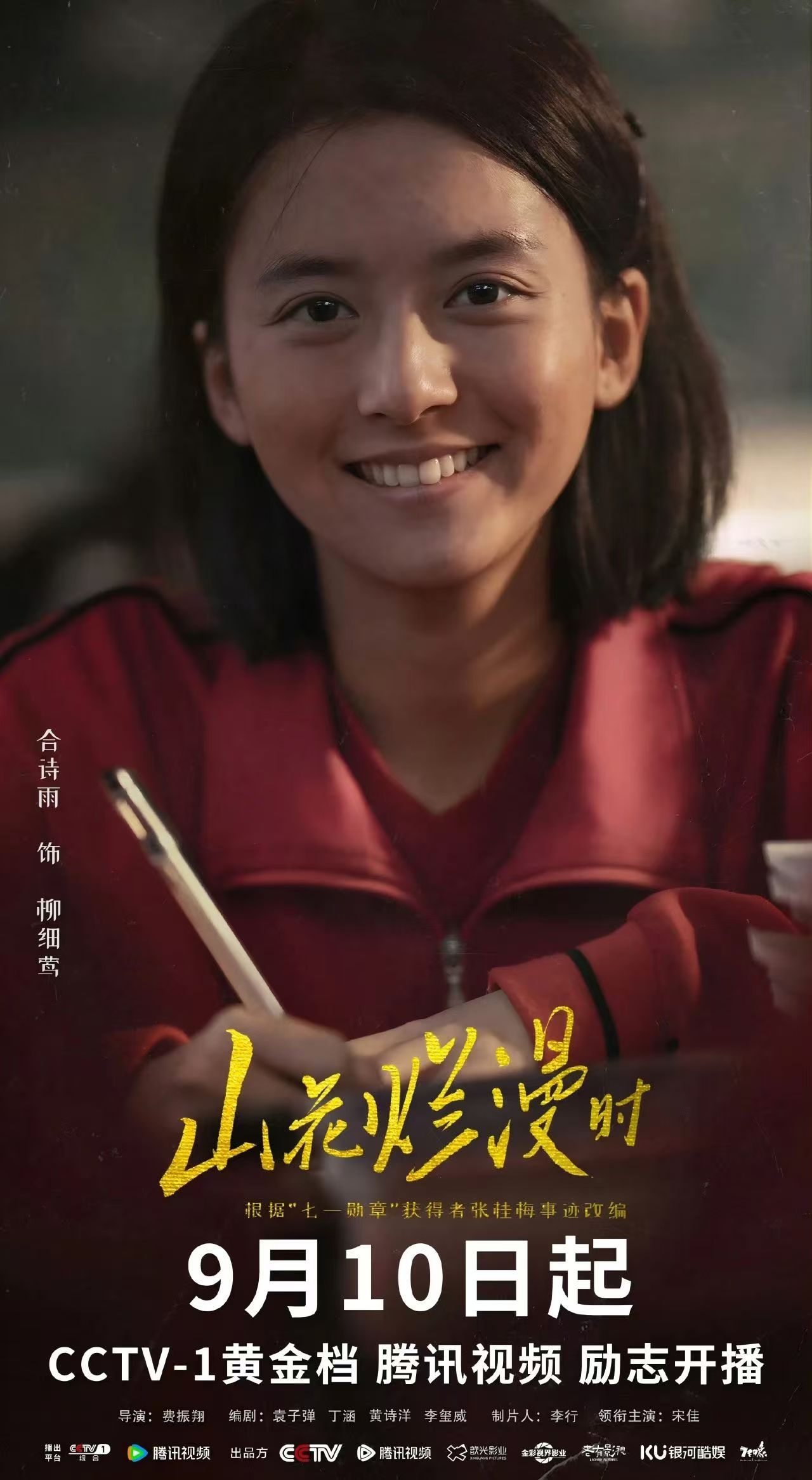 ΢ÐÅͼƬ_20240911092532.jpg ΢ÐÅͼƬ_20240911092532.jpg