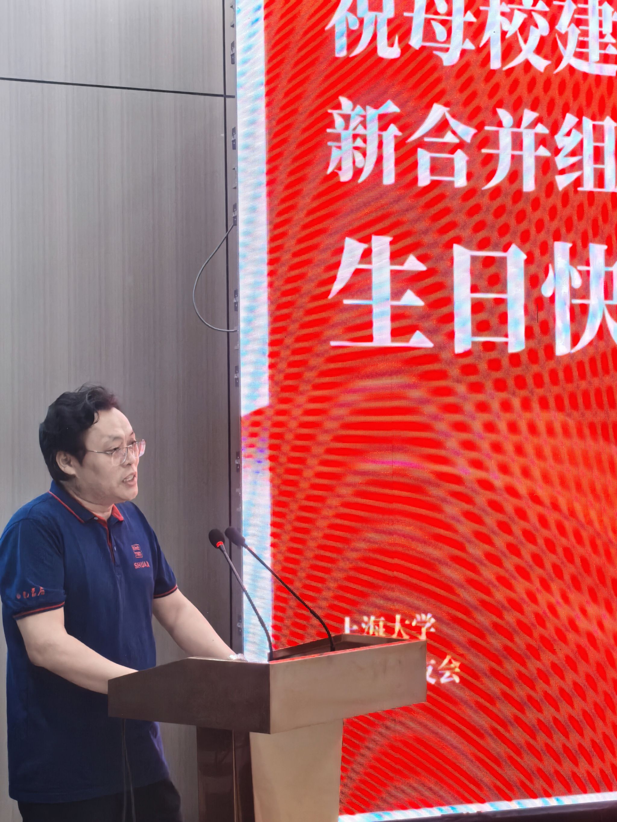 2-Ñî»á³¤½²»°_1.jpg 2-Ñî»á³¤½²»°_1.jpg