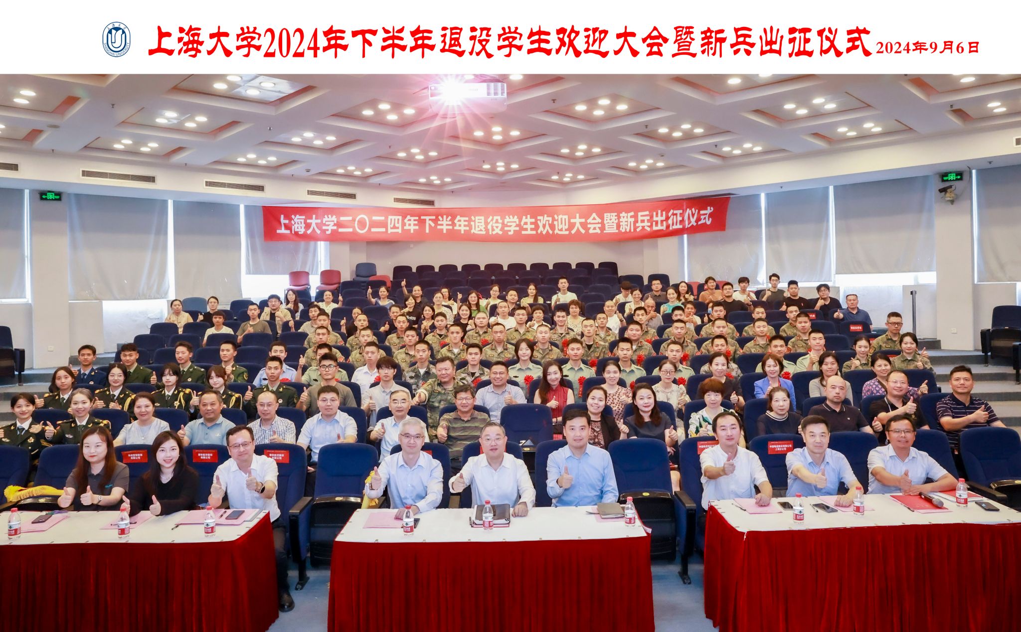 A6E16DEA67BFD301856931EE300_0FC0A2BA_64074