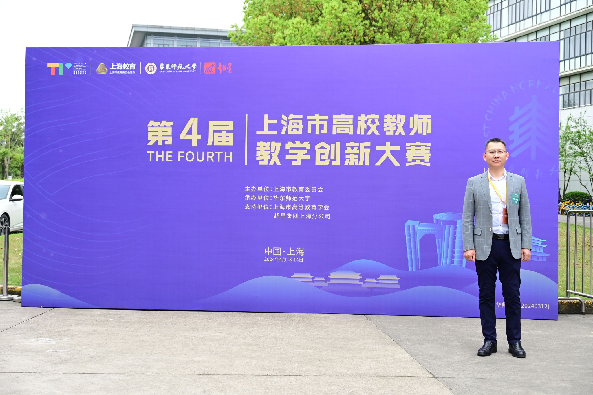 ΢ÐÅͼƬ_20240430195002.jpg ΢ÐÅͼƬ_20240430195002.jpg