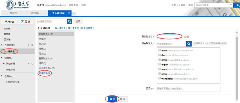 ��ҳ- �±�GG���Ŵ�����ҵƽ̨