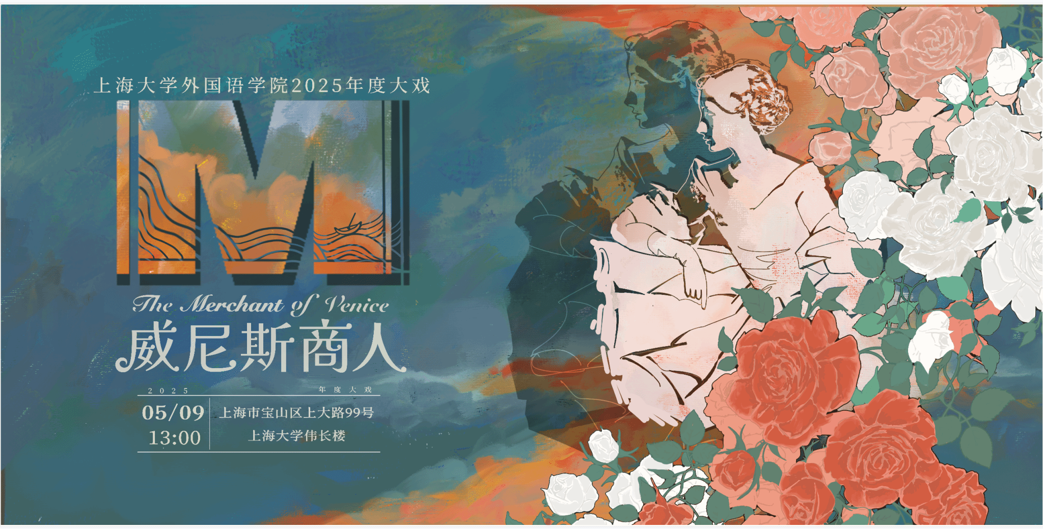 б¦GGµÚÊ®¶þ½ìɯʿ±ÈÑÇÏ·¾ç½Úôß2025Äê¶È´óÏ·¡¶ÍþÄá˹ÉÌÈË¡·Ðû´«èì¼Ü.png б¦GGµÚÊ®¶þ½ìɯʿ±ÈÑÇÏ·¾ç½Úôß2025Äê¶È´óÏ·¡¶ÍþÄá˹ÉÌÈË¡·Ðû´«èì¼Ü.png