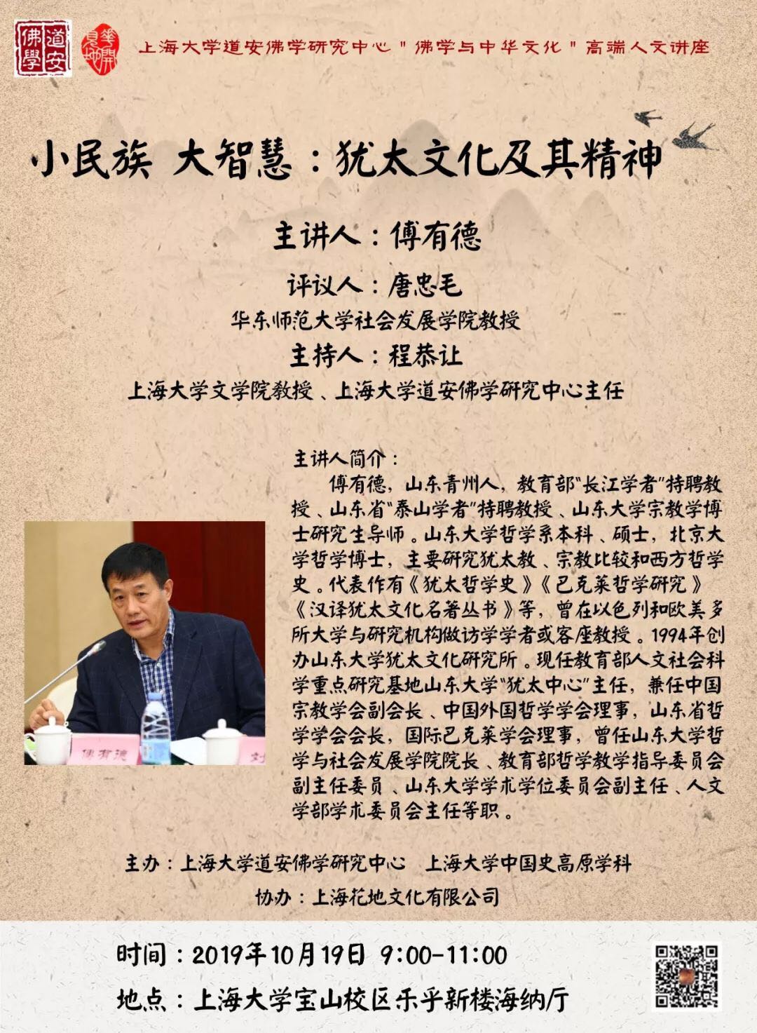 ��ҳ- �±�GG���Ŵ�����ҵƽ̨