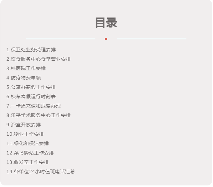 395F289206DC3108A8EA51B161C_75D1B04A_52F8.png?e=