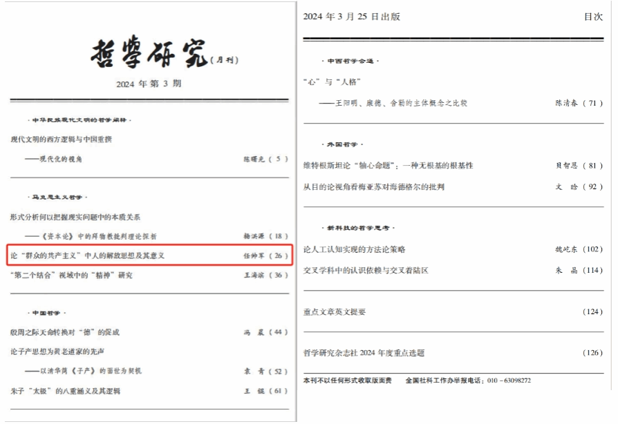 ΢ÐŽØÍ¼_20240422233653.png ΢ÐŽØÍ¼_20240422233653.png