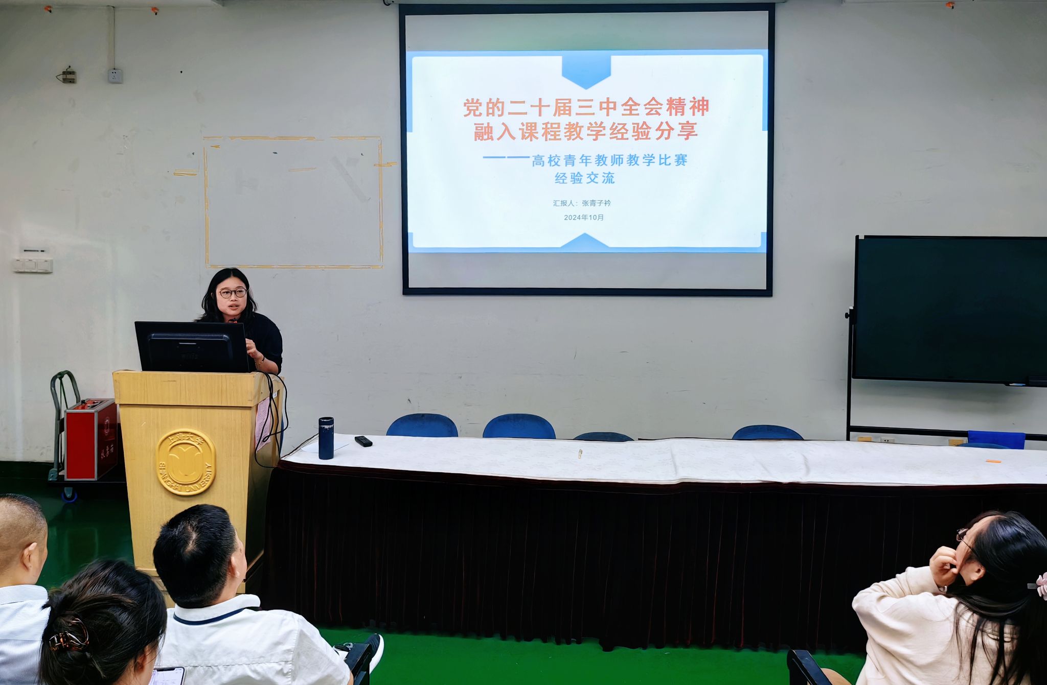 ΢ÐÅͼƬ_20241014094108.jpg ΢ÐÅͼƬ_20241014094108.jpg