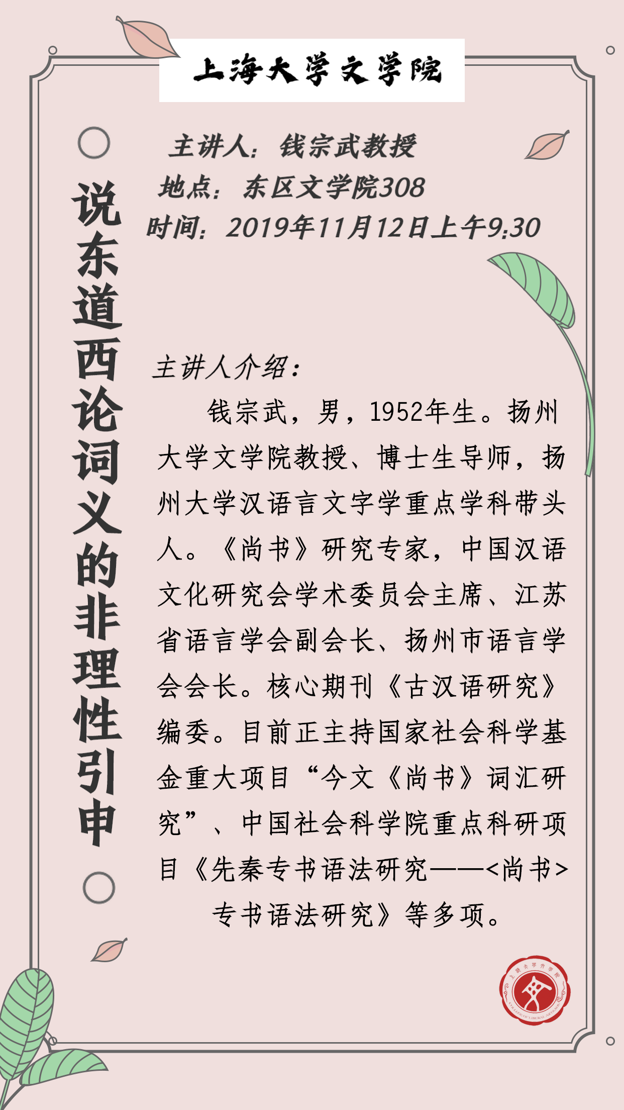 ��ҳ- �±�GG���Ŵ�����ҵƽ̨