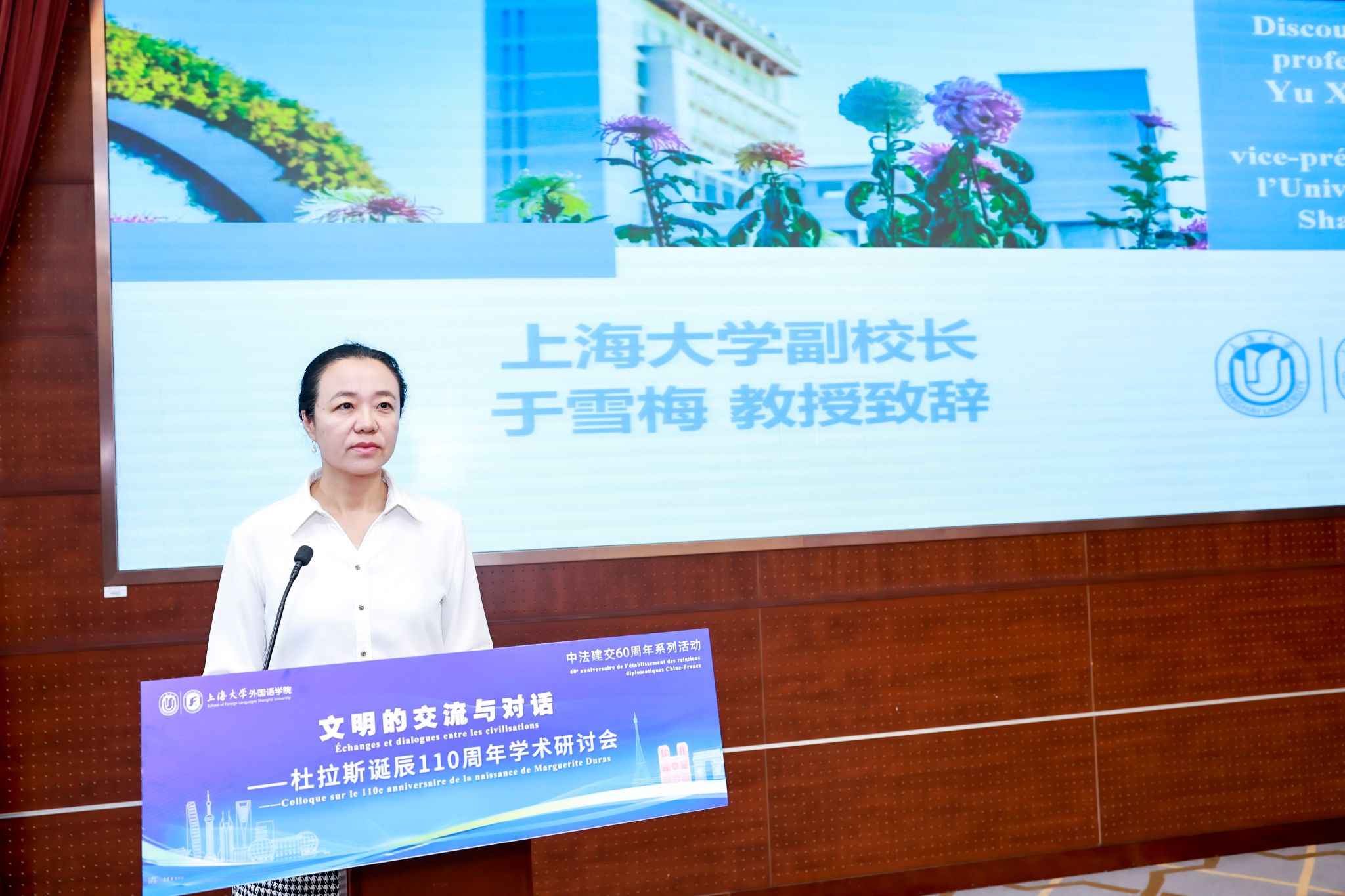 ¶ÅÀ˹1-ÓÚѩ÷¸±Ð£³¤½²»°.jpg ¶ÅÀ˹1-ÓÚѩ÷¸±Ð£³¤½²»°.jpg