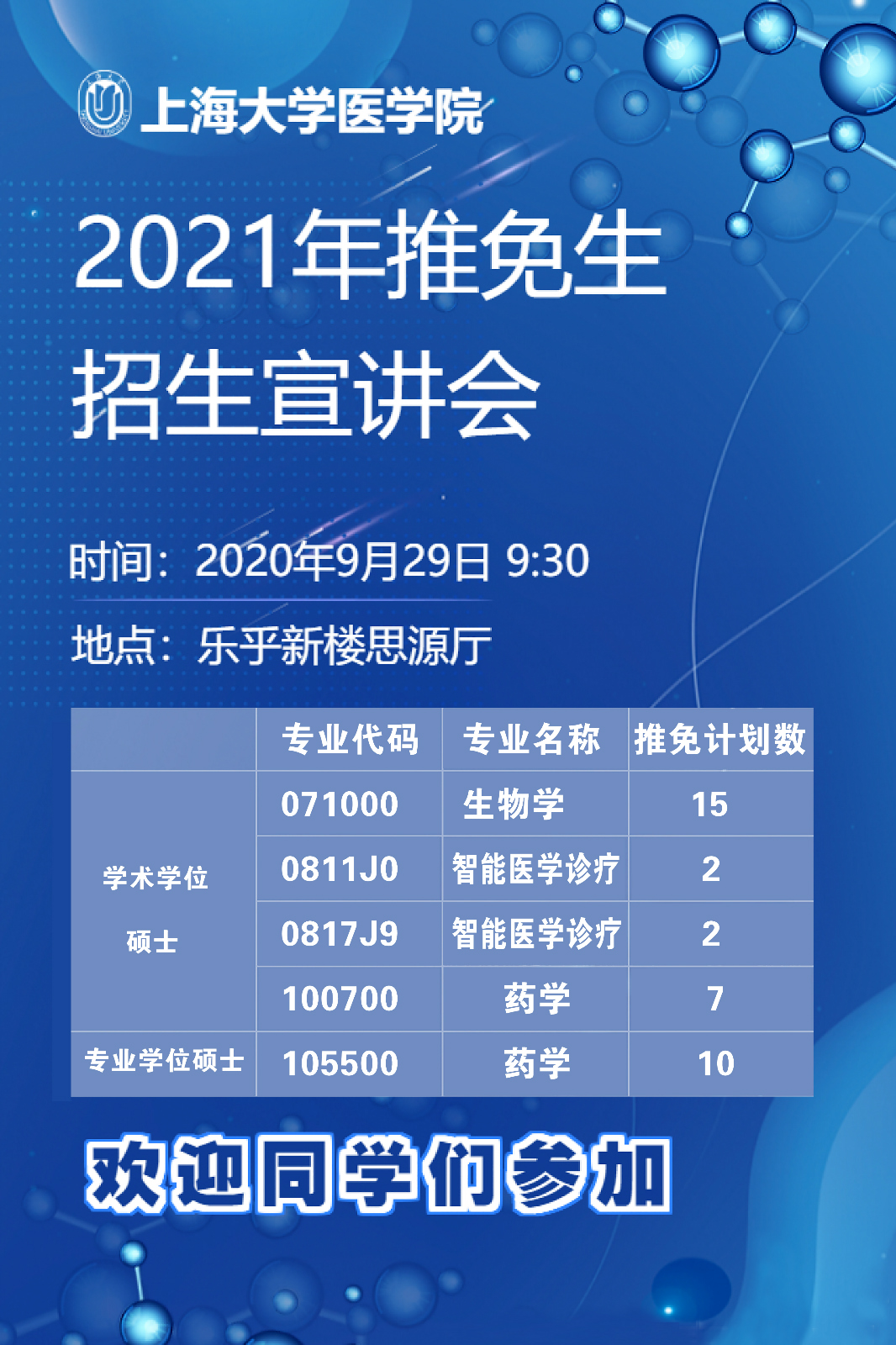 5C73B99041546909C0F8B57A69D_61EA3FDE_D60D1.jpg?e=