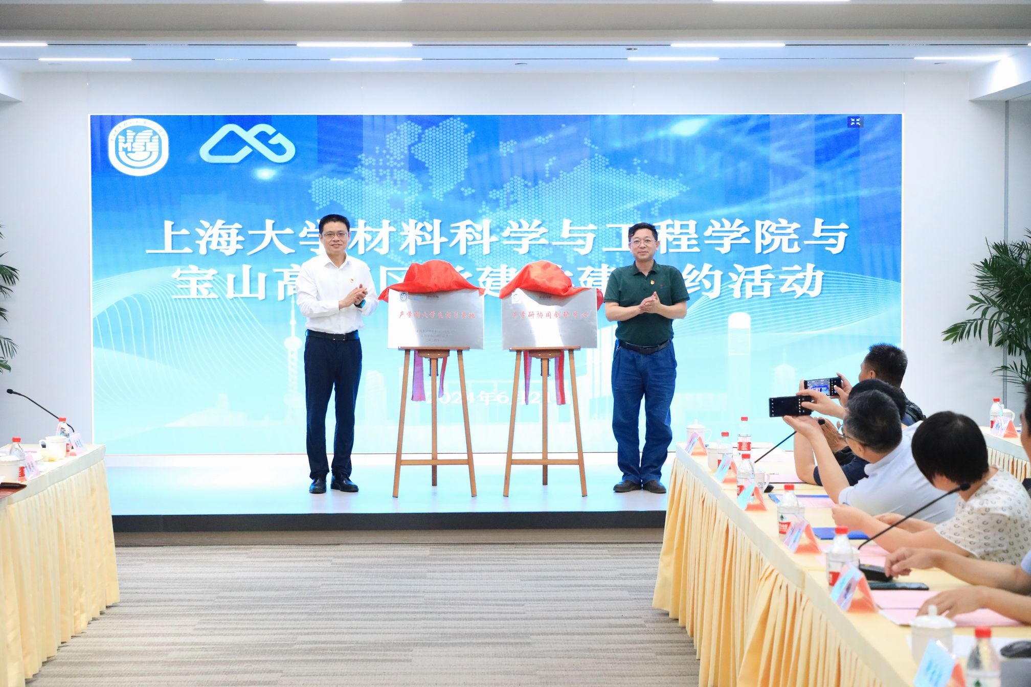 µ÷Õû´óÓ× Î¢ÐÅͼƬ_20240624172534.jpg µ÷Õû´óÓ× Î¢ÐÅͼƬ_20240624172534.jpg