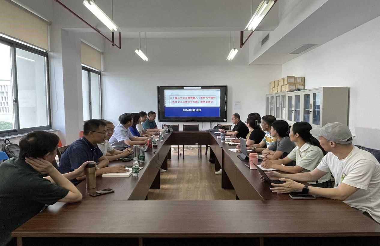 ÖÐÌØ±¸¿Î»á.jpg ÖÐÌØ±¸¿Î»á.jpg