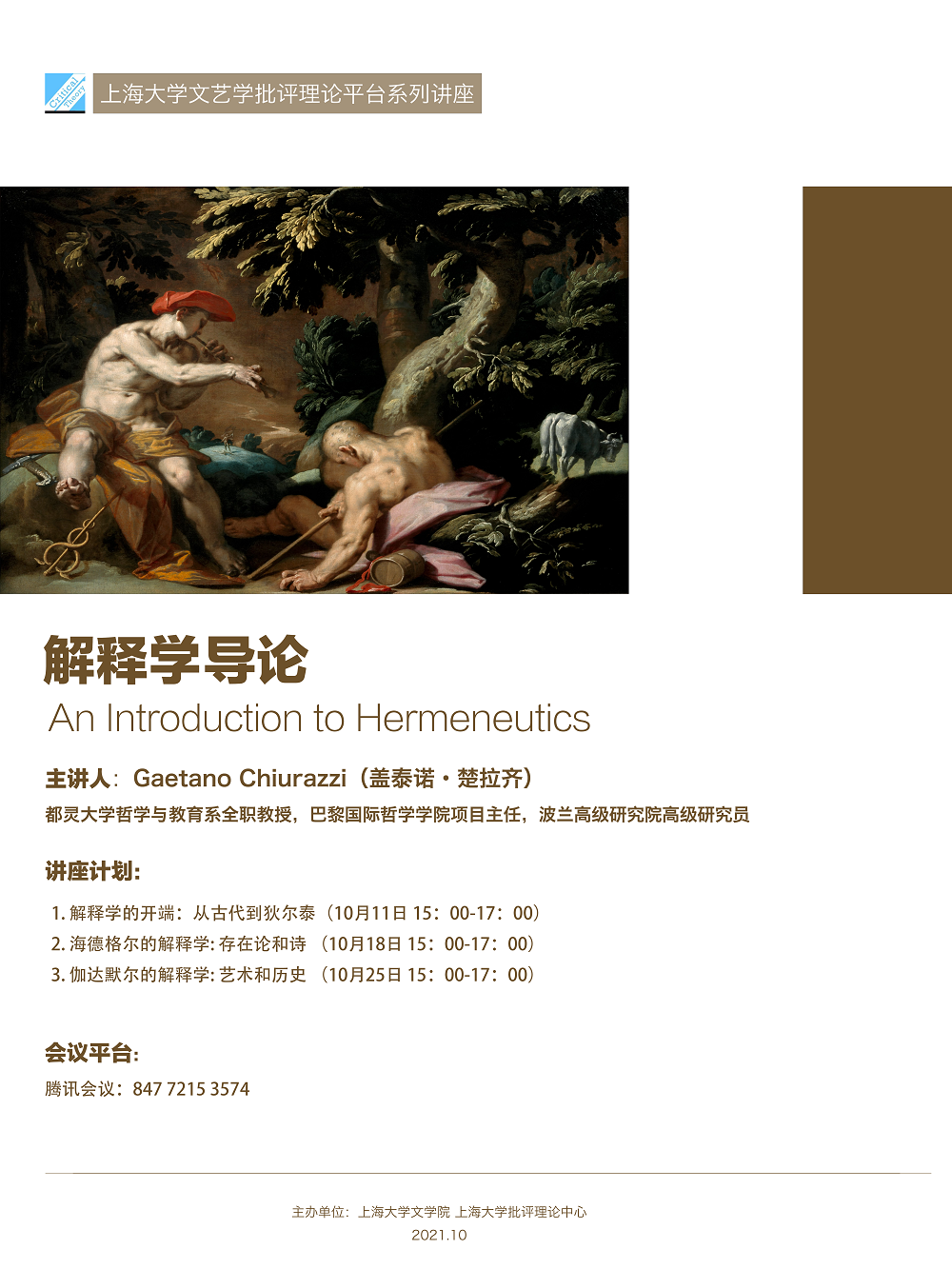 ��ҳ- �±�GG���Ŵ�����ҵƽ̨