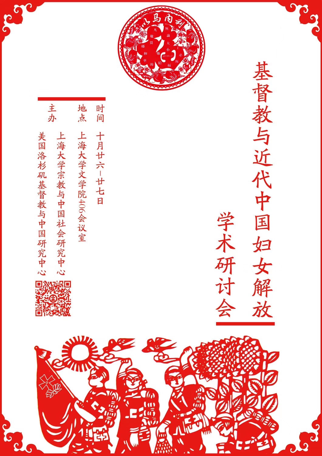 ��ҳ- �±�GG���Ŵ�����ҵƽ̨