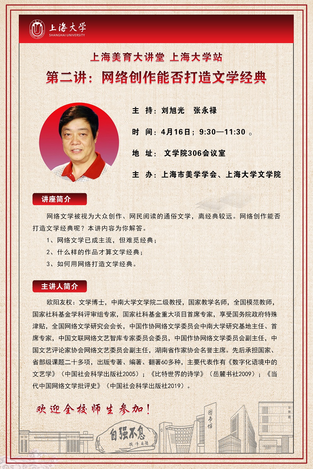 ��ҳ- �±�GG���Ŵ�����ҵƽ̨