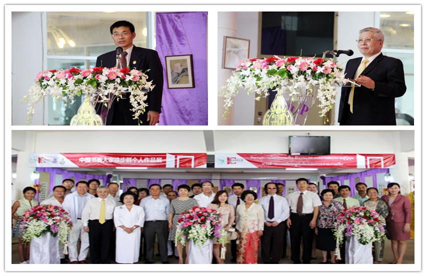 59EAC90EFBD4F7E3CA0814CB15A_D29DB6C1_15839.jpg?e=