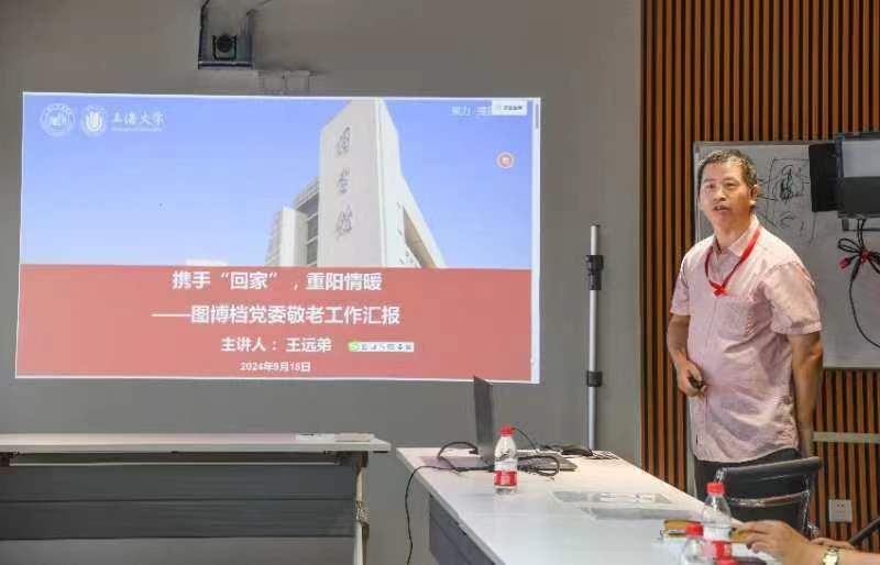 ΢ÐÅͼƬ_20240920100502.jpg ΢ÐÅͼƬ_20240920100502.jpg