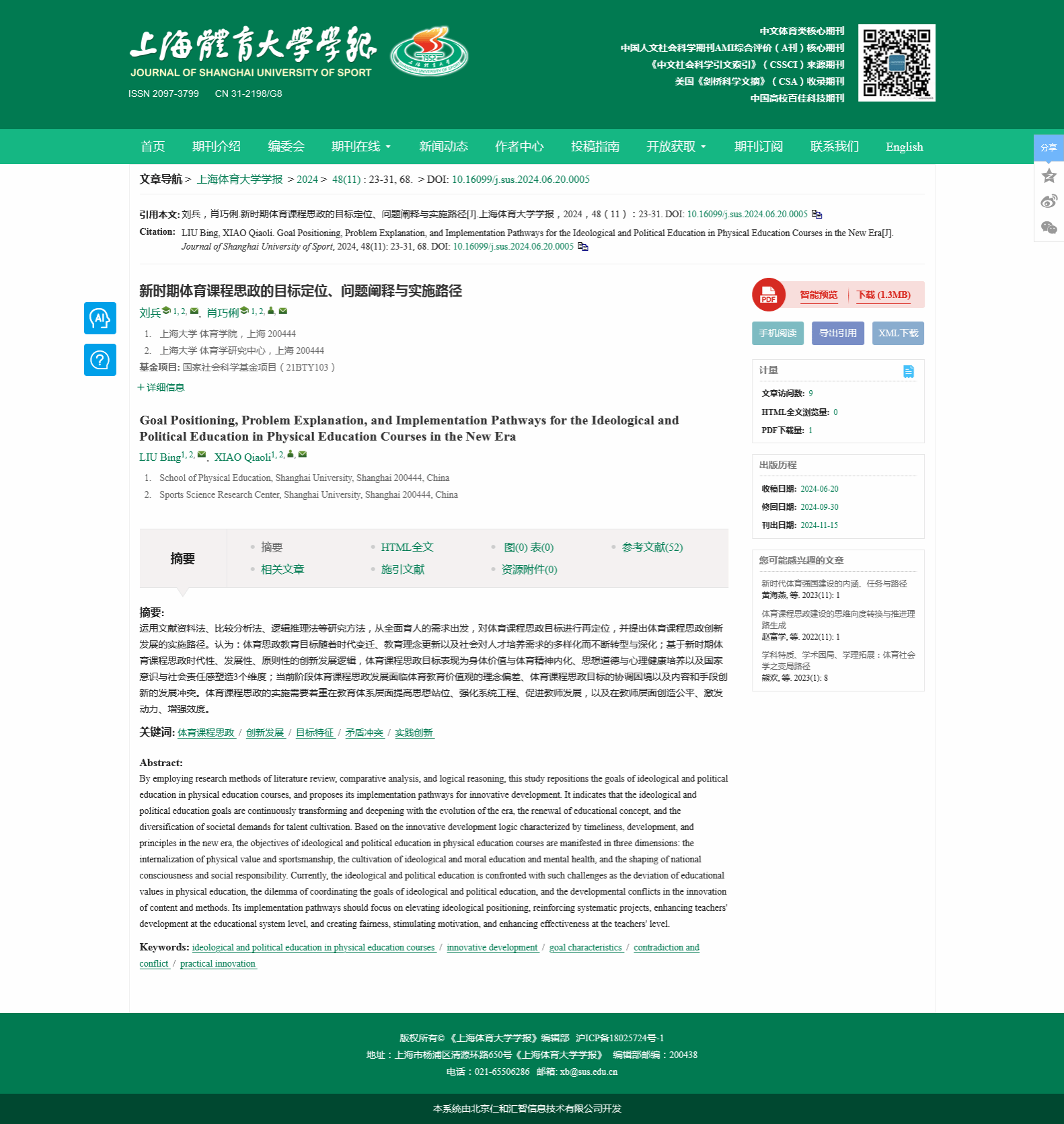 »ðºü½ØÍ¼_2024-11-28T00-48-10.428Z.png »ðºü½ØÍ¼_2024-11-28T00-48-10.428Z.png